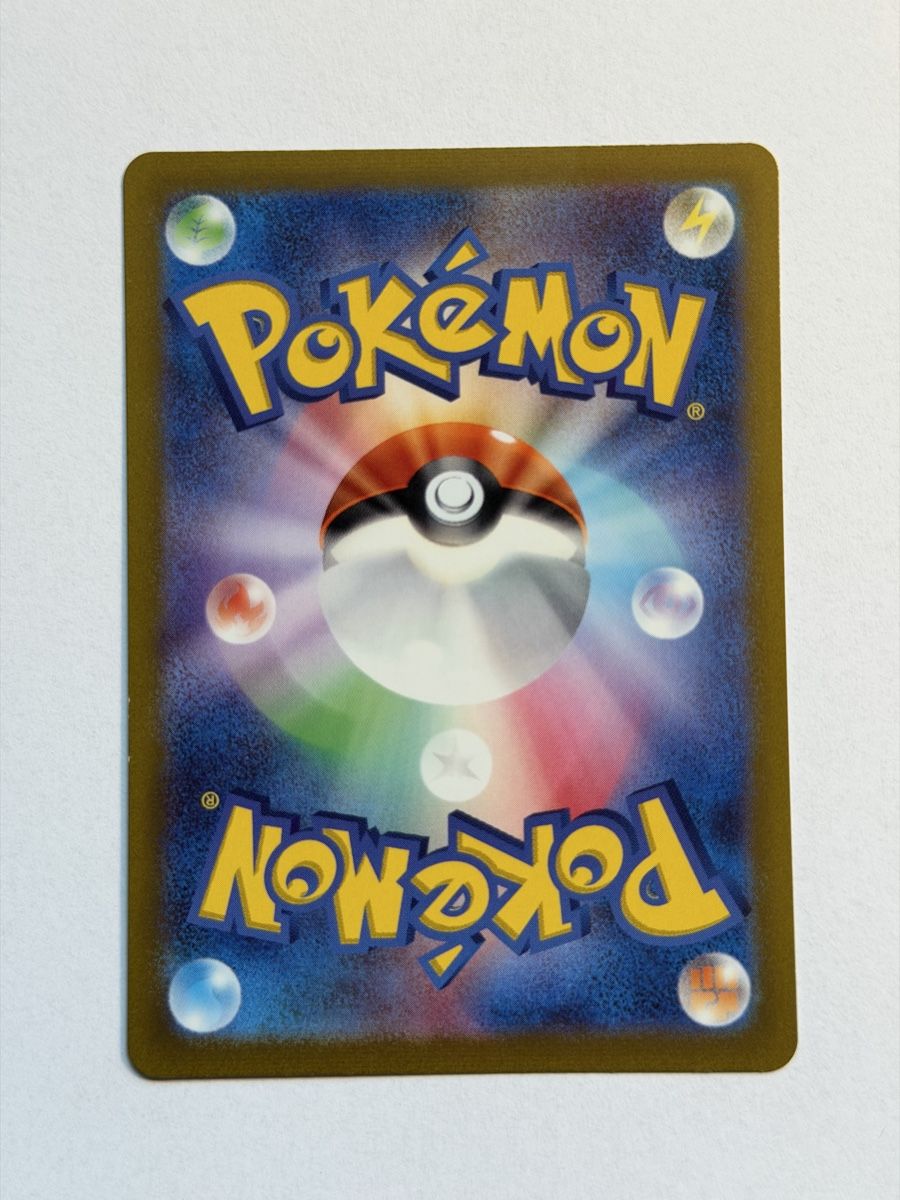 Pokémon Carte collezionabili: Pokemon Toedscool AR 080/078 JAP - ab CHF 1 – Usato da Uster venduto da l_cards 1