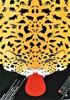 ARTENSCHUTZ KAMPAGNE TIERSCHUTZ WWF 1988 Original Plakat