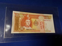 Mongolische 5 Tögrög Banknote - Sammlerstück