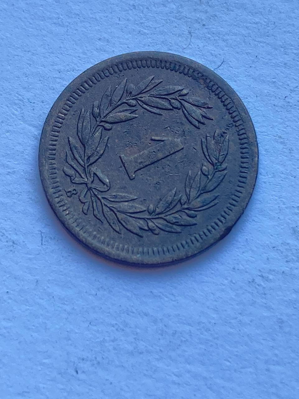Alle Münzen: Schweiz 1 Rappen 1877 – Gebraucht aus Muralto von manueldisaba01 5