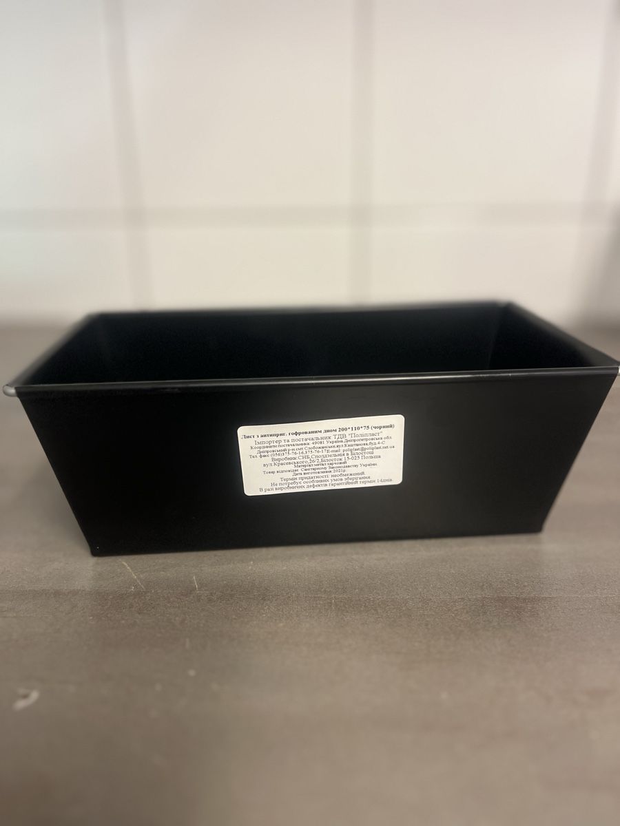 Teglie da forno: Praktisches 2er-Set Backformen 20x11cm. NEU – Nuovo (secondo la descrizione) da Möhlin venduto da mil_h55x 1