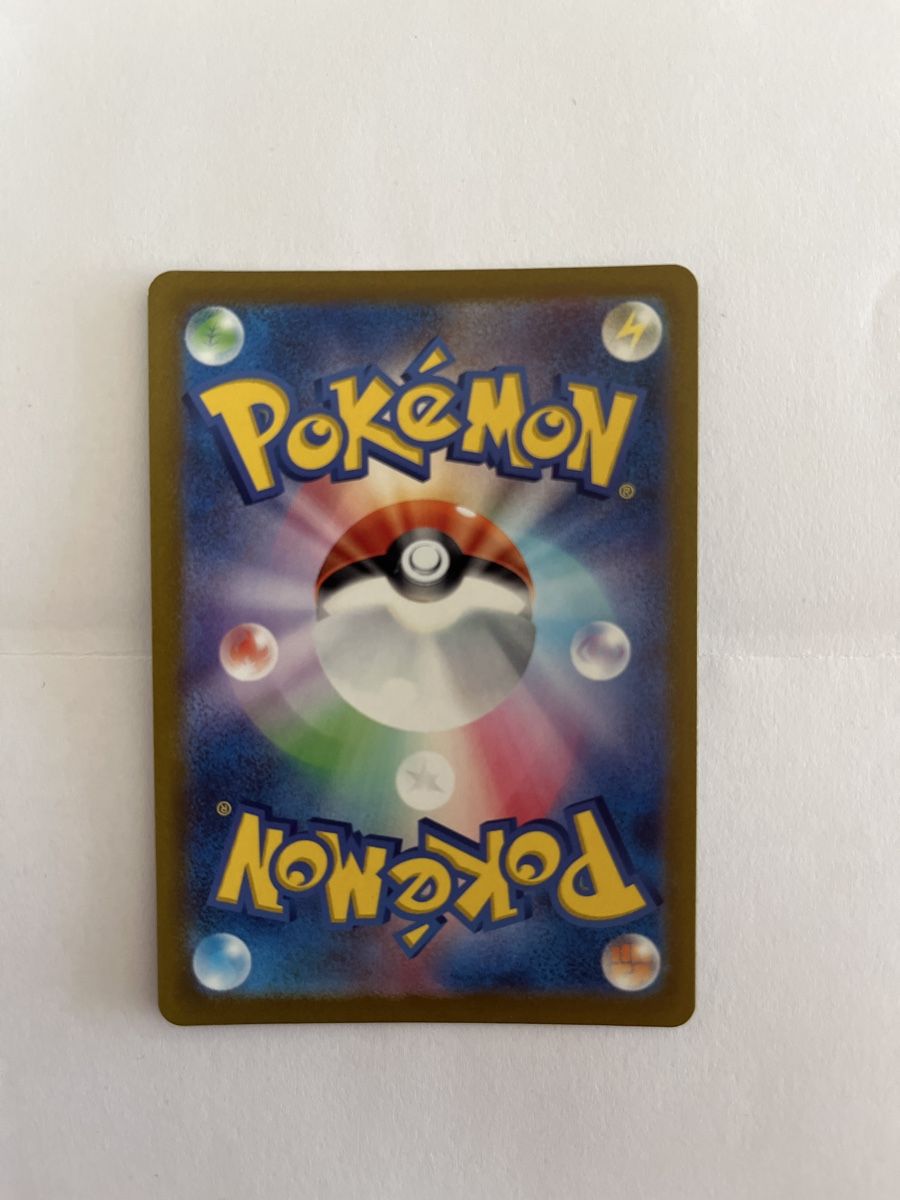 Pokémon Carte collezionabili: Pokemon Liepard V 077/070 Silver Lance – Usato da Winterthur venduto da Davidloetscher 1