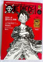 ONE PIECE Magazine Vol. 1–20th Anniversary Edt./Poster inkl.