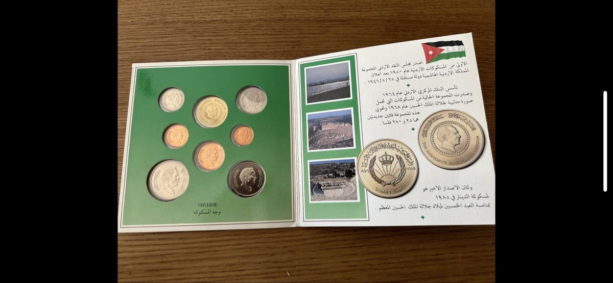 Alle Münzen: Jordanien Münzsammlung Proof – Gebraucht aus möhlin von Caja1 2