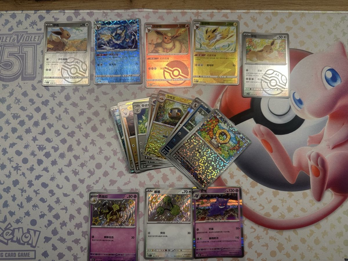 Pokémon Cartes à collectionner: Chinesische Pokemon Karten ab 1.-- – D'occasion à Recherswil par Nitschy