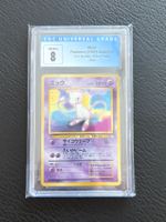 Pokémon Mew Holo 1997 CGC 8 (JPN)