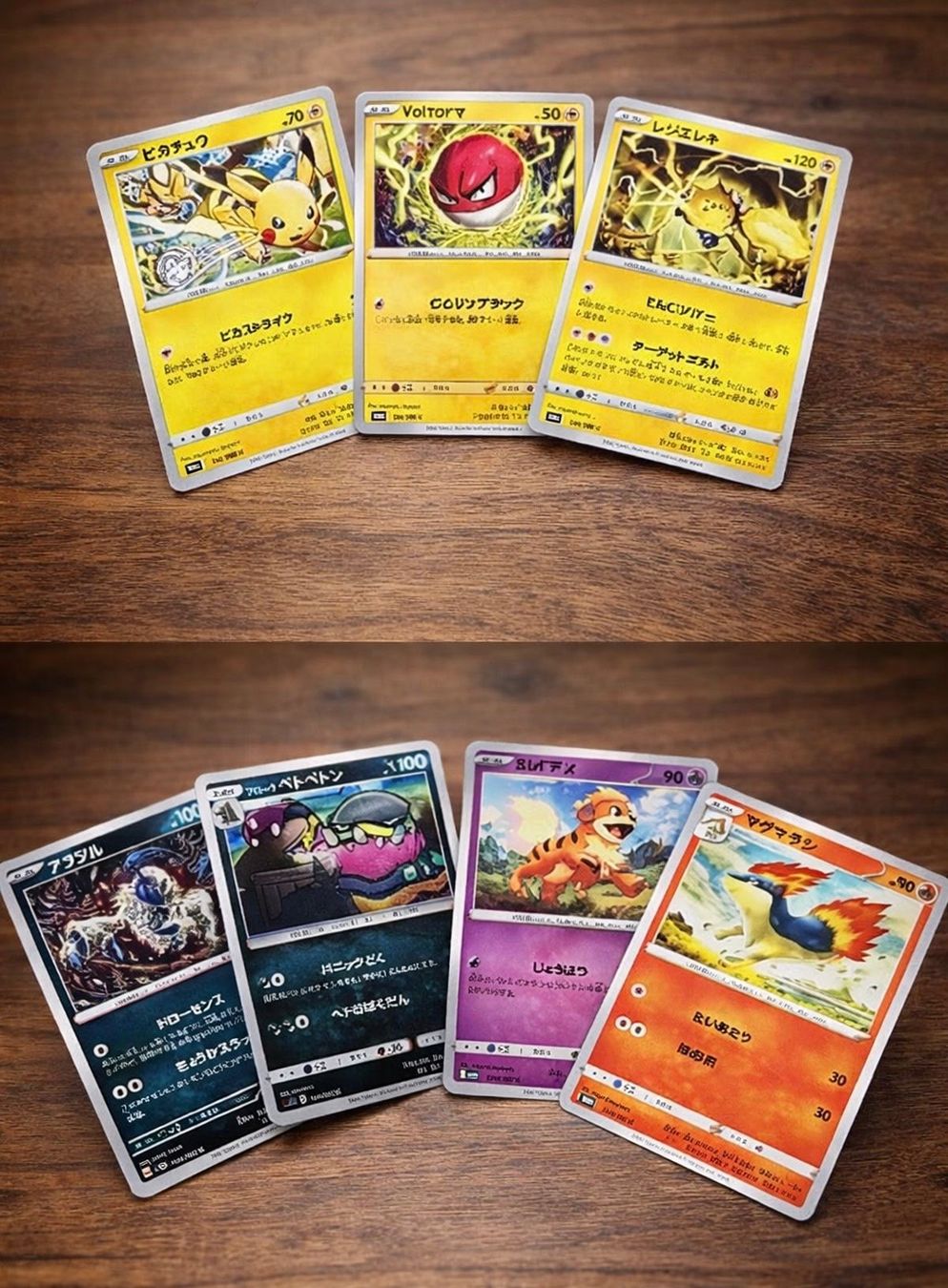 Pokémon Carte collezionabili: Bulk Japanische Pokemon Karten ca. 5200 Stk. – Usato da Suhr venduto da albi-34 1