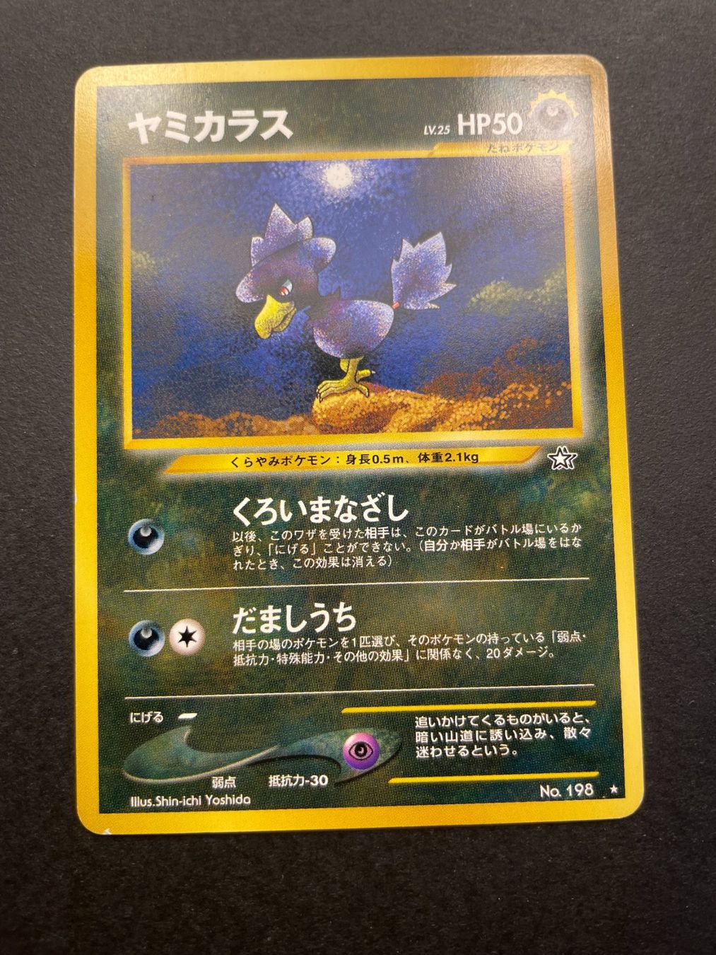 Pokémon Carte collezionabili: Murkrow Neo Genesis No. 198 – Usato da Zürich venduto da pokemon_cards
