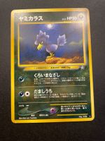 Murkrow Neo Genesis No. 198