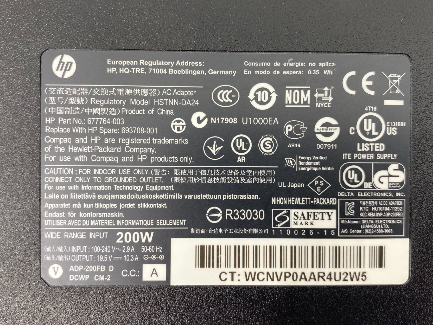 Hewlett Packard Caricabatterie: HP 200W Netzteil - HSTNN-DA24 677764-003 mit CH-Stromkabel – Usato da Langwiesen venduto da Restposten-24 2