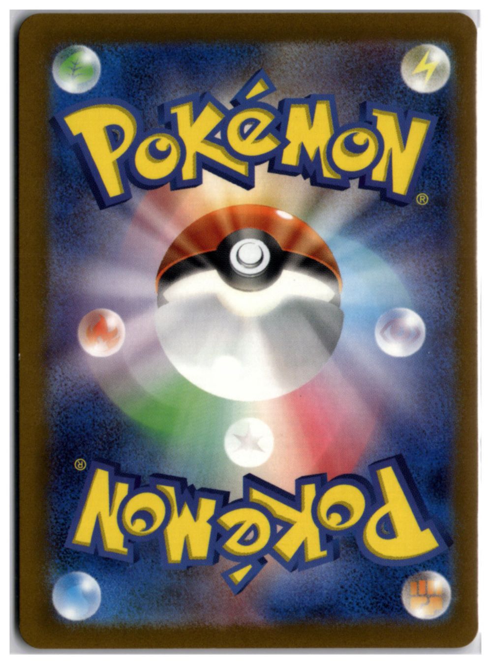 Pokémon Carte collezionabili: Iron Boulder ex (sv5M 041) RR – Usato da Andwil TG venduto da Artrarecards_Etter 1