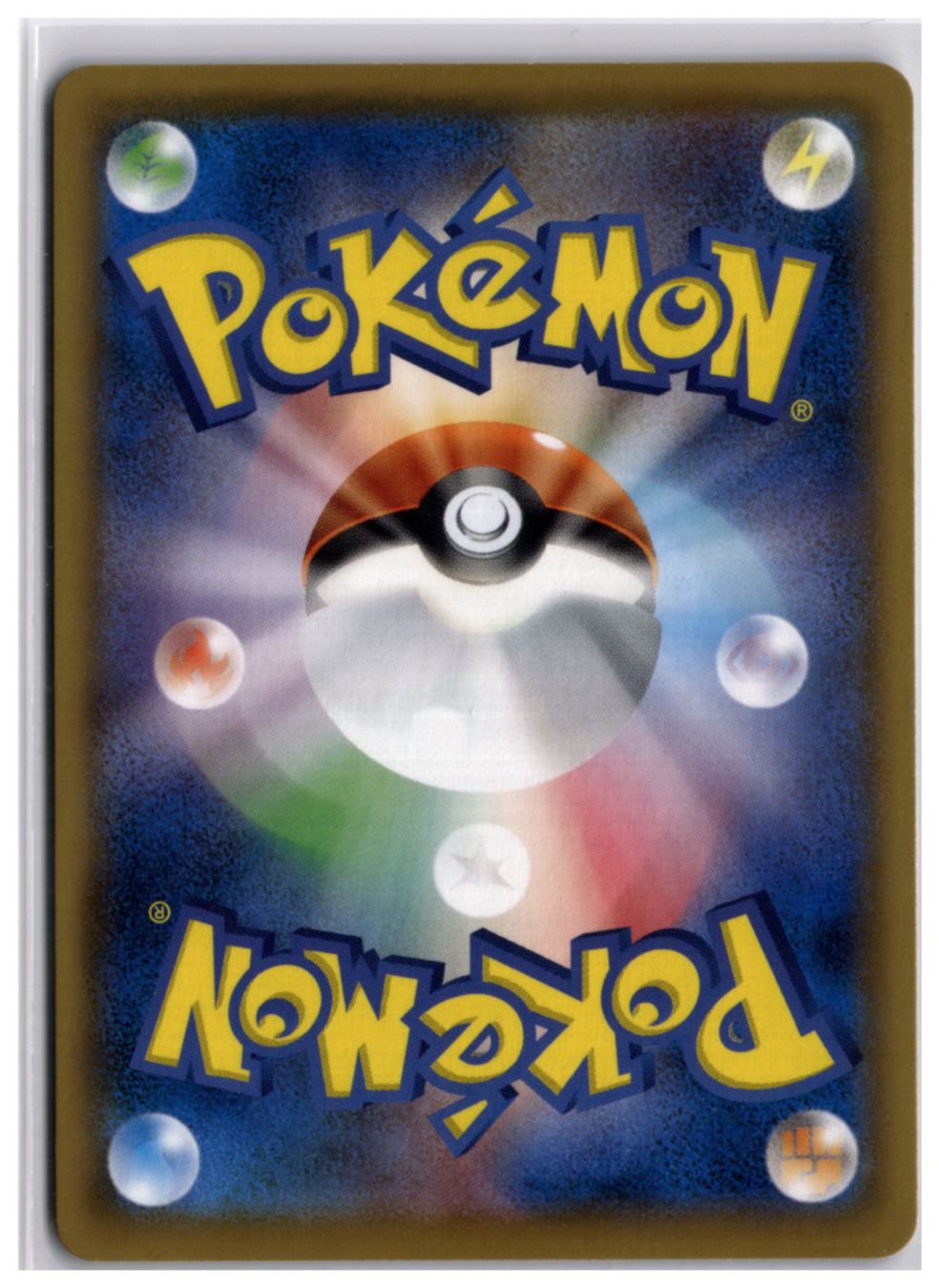 Pokémon Carte collezionabili: Malamar (s8b 199) CHR – Nuovo (secondo la descrizione) da Andwil TG venduto da Artrarecards_Etter 1