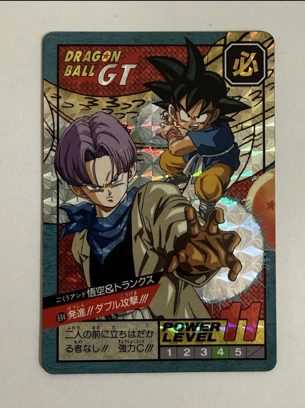 Bandai Carte collezionabili: Dragon Ball Carddass Superbattle double Prism 694 – Usato da Le Lignon venduto da BIGGS
