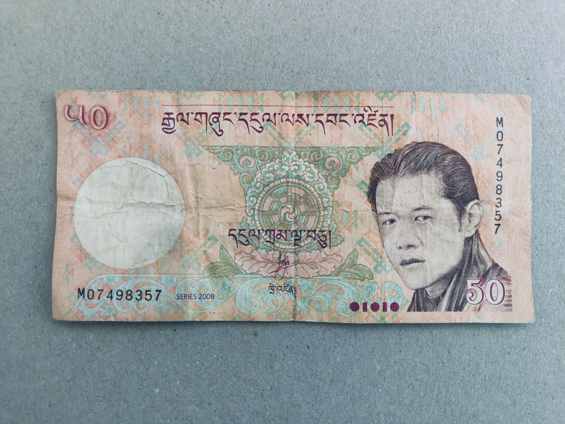 Banknoten: Bhutan 50 Ngultrum 2008 !!!!!!! – Gebraucht aus Flaach von Lonzo99