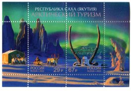 Block "Polarlicht. Arktis". Russland