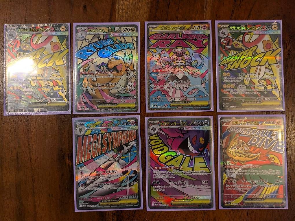 Pokémon Sammelbilder & Trading cards: Pokemon Karten Sammlung – Gebraucht aus Zürich von leporte 2