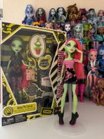 Monster High venus musique festival