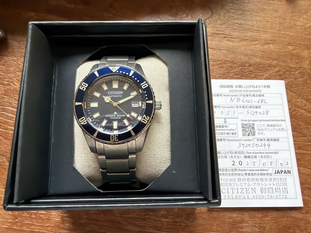 Citizen Orologi: Citizen Promaster Fujitsubo Mechanical Diver Titan neuwertig – Nuovo (secondo la descrizione) da Birmensdorf ZH venduto da PolzerJ1 3