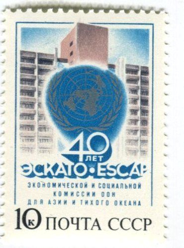 Alle Briefmarken: Briefmarke "UNO". UdSSR. – Neu und originalverpackt aus Basel von Butsch5