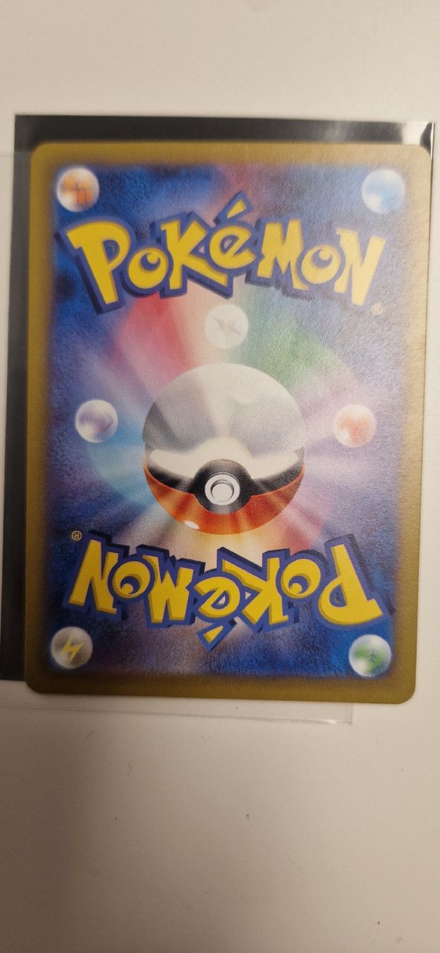 Pokémon Carte collezionabili: Raichu Clay Burst 074/071 AR – Nuovo (secondo la descrizione) da Wettingen venduto da Pie1580 1