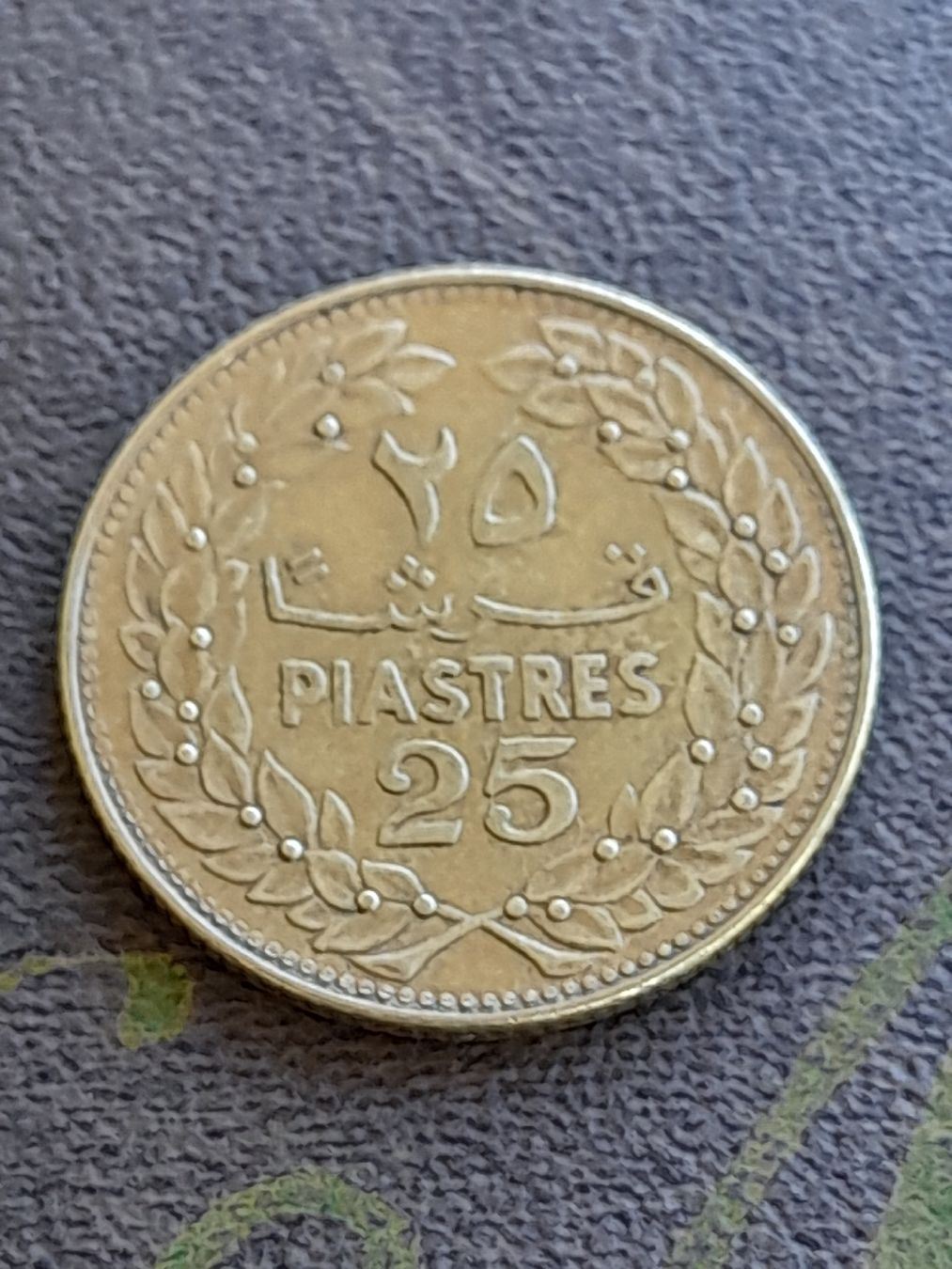 Toutes les monnaies: Libanon 25 Piaster 1972 – D'occasion à Basel par Basel_20