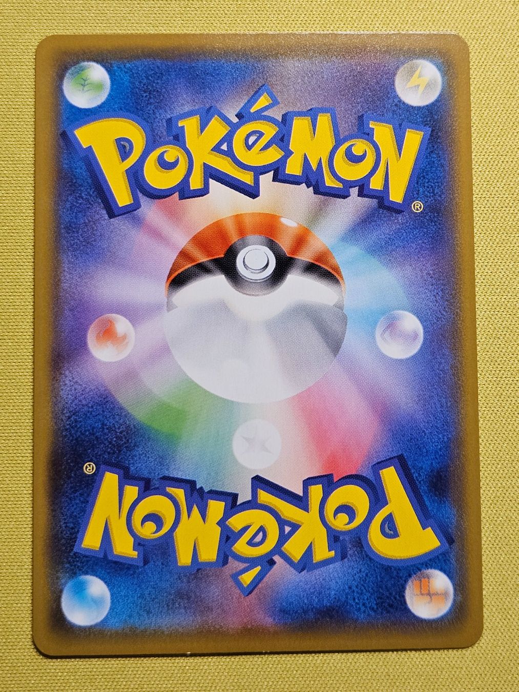 Pokémon Sammelbilder & Trading cards: s4a Shiny Star V - Cramorant 229/190 S – Gebraucht aus Bellinzona von Pokemarco 1