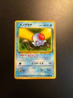 Tentacool Fossil No. 072