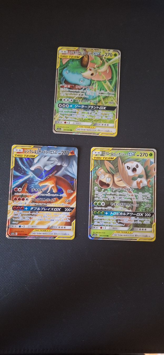 Pokémon Sammelbilder & Trading cards: Pokemon Japanische TAG TEAMS – Neu (gemäss Beschreibung) aus Riehen von rah_rr6c 2