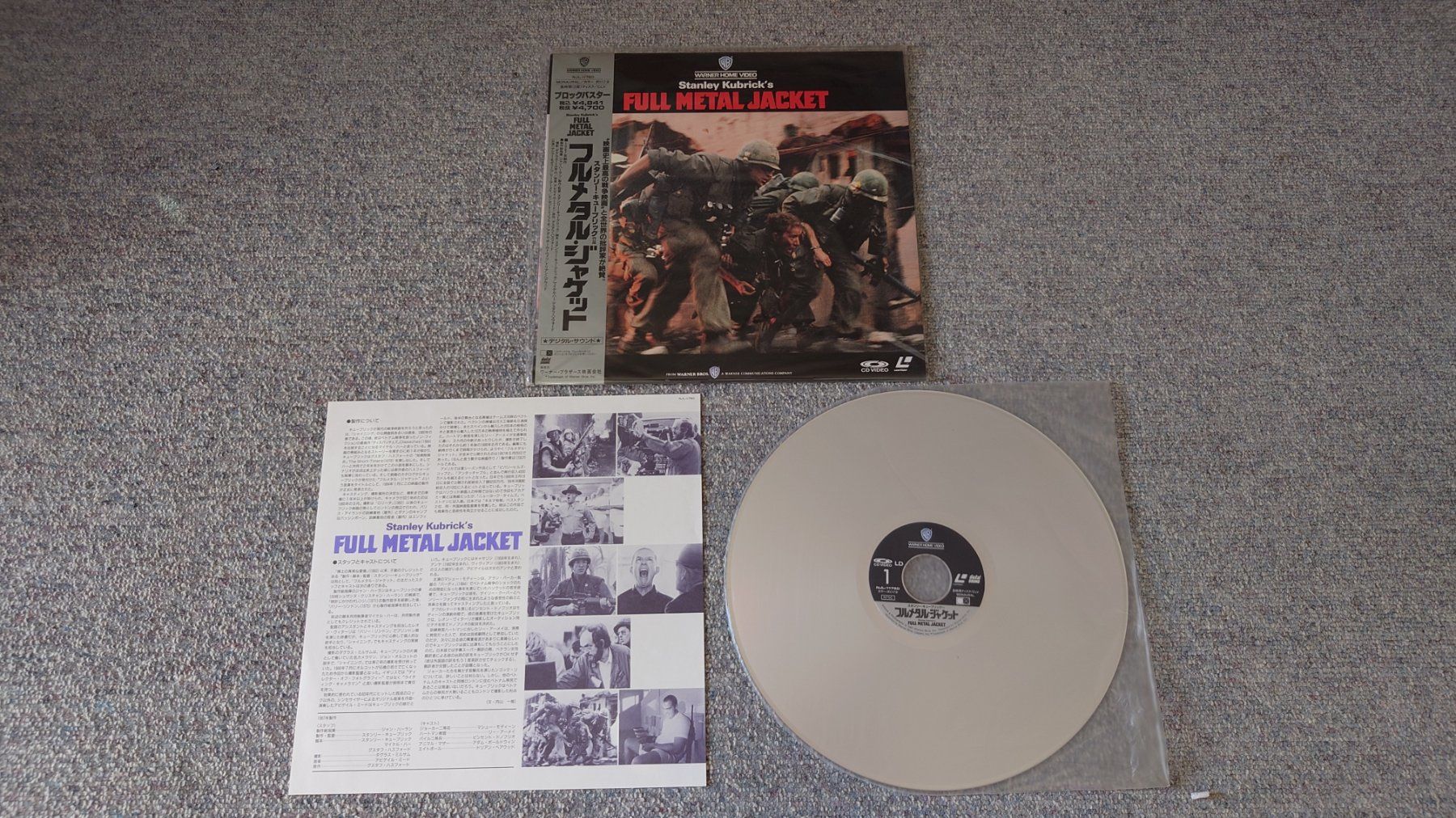 Tutti i DVDs: Full Metal Jacket Laserdisc JP Import – Usato da Thun venduto da Kankii 2