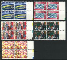 1996, Nr.888–892, Sondermarkten, Viererblöcke, ET