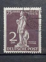 UPU Weltpostverein Mi-Nr.41 Gestempelt geprüft BPP 80 Fr