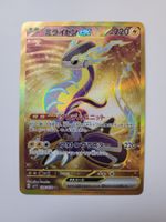 Pokemon TCG Miraidon EX sv1V 106/078 UR JP
