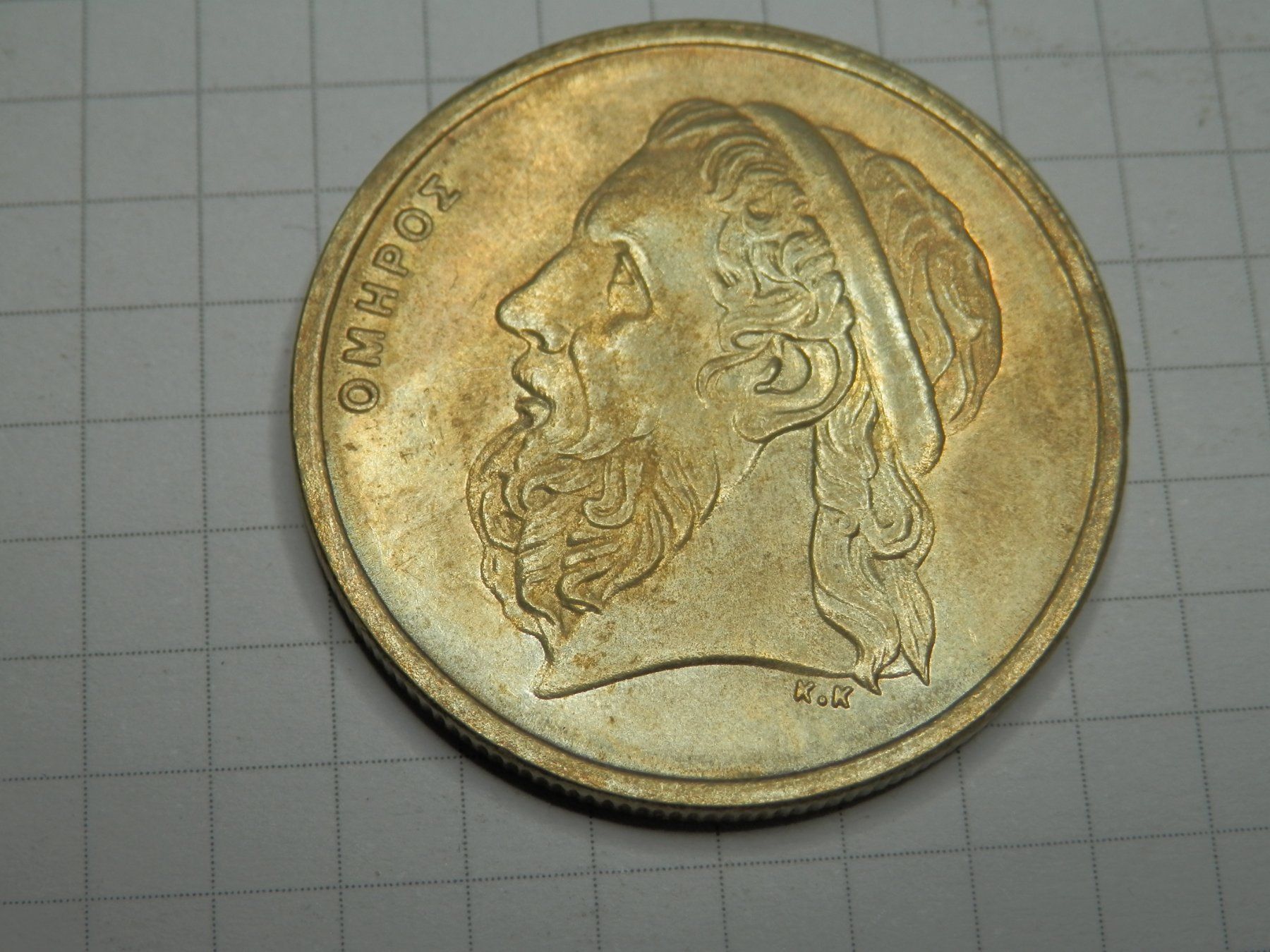 Alle Münzen: Griechenland  50 Drachmen, 1986 – Gebraucht aus Weiach von weiach81