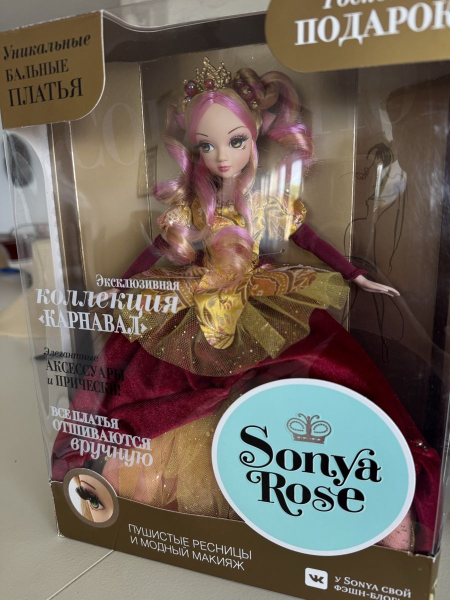 Bambole: Doll New – Nuovo e nell'imballaggio originale da Blonay venduto da art_7f87 1