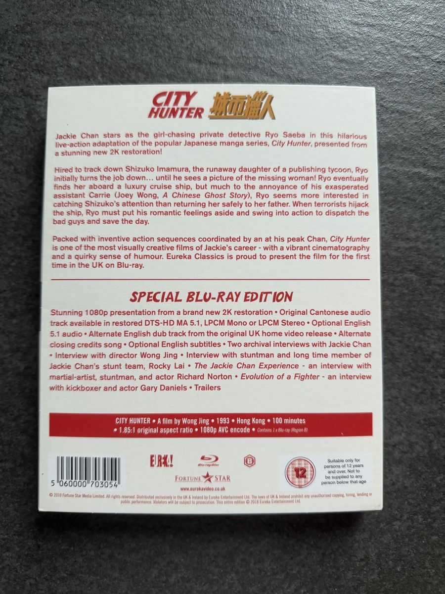 Alle DVDs: Jackie Chan City Hunter Blu-ray Eureka – Gebraucht aus Zürich von cENS0R 1