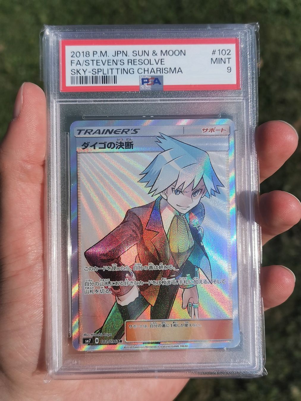 Pokémon Carte collezionabili: [PSA 9] Jap. Steven's Resolve Full Art Pokemon SM7 – Usato da Widen venduto da Zu-Schlag