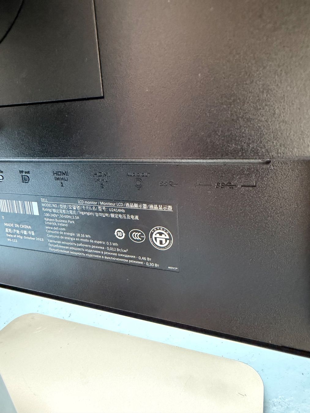 Dell Monitor: Dell LCD Monitor – Usato da Zürich venduto da mar_hs6l 2