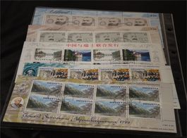Blocs oblitération 1er jour (2 scans)