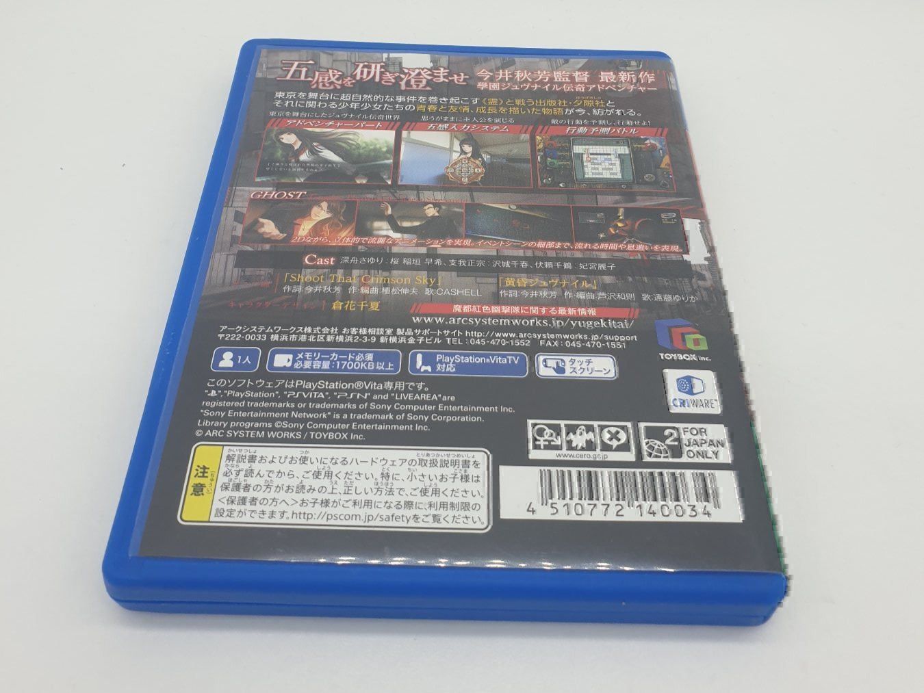 Sony Spiele: Tokyo Twilight Ghost Hunters PS Vita – Gebraucht aus Genève von Cardtreasure 2