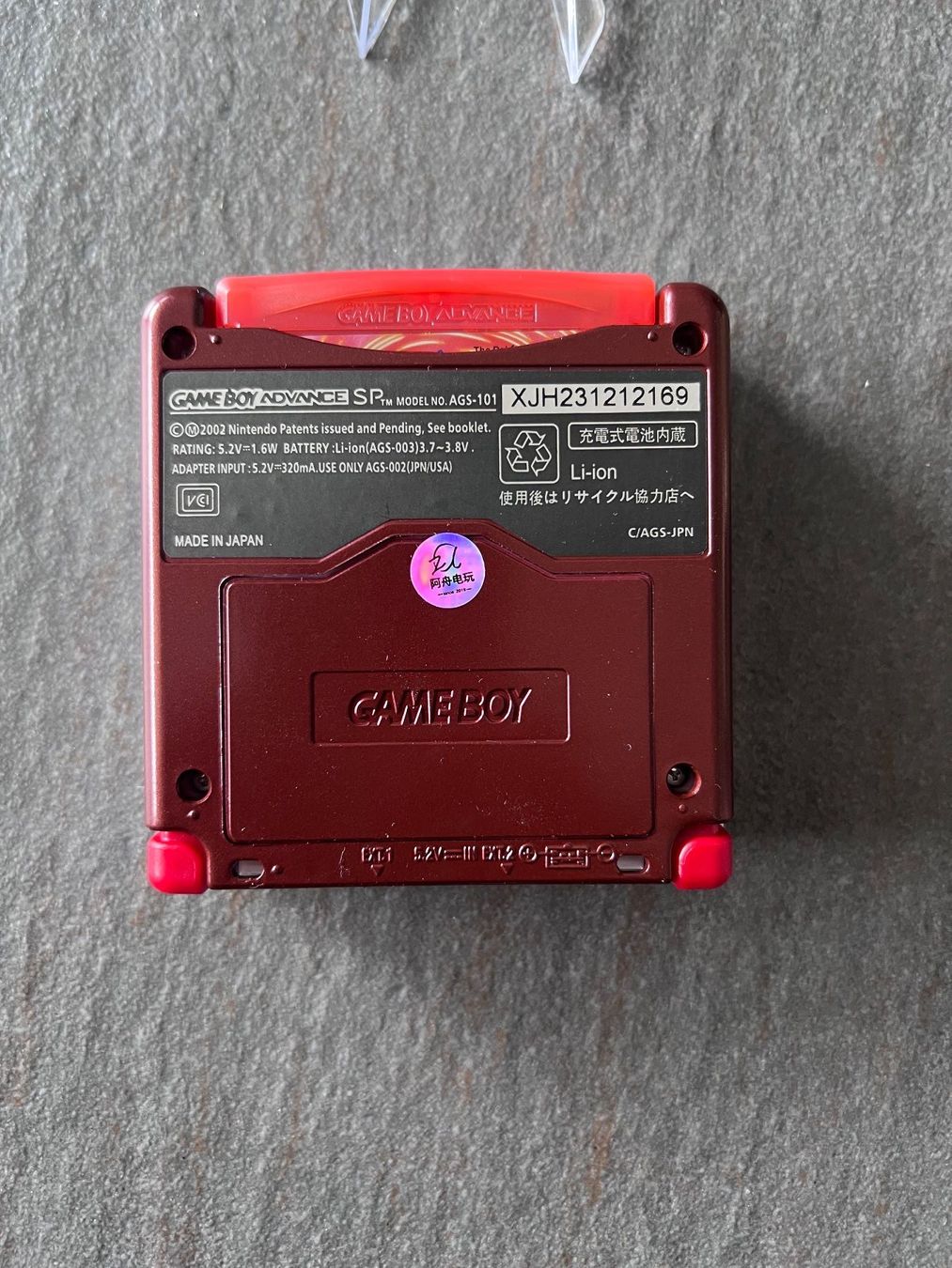 Nintendo Consoles: Game Boy Advance SP – D'occasion à Oensingen par 3.mvc 2