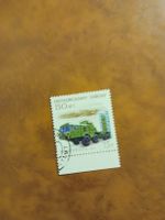 Rare! Timbre russe commémoratif - Usine Obukhov 🚚