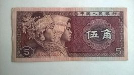 Billet banque Chine 5 Jiao série 1980 TBE