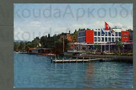 AK Thalwil ZH Werbung „Hotel Alexander am See“,Preise≈ 1960