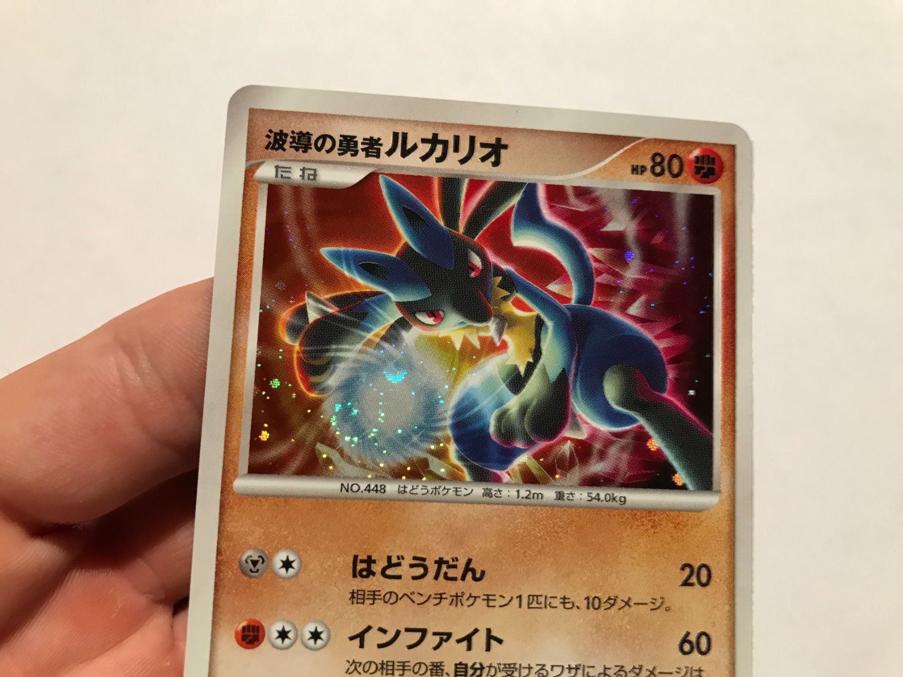 Pokémon Carte collezionabili: Lucario holo Japanisch – Nuovo (secondo la descrizione) da Hagendorn venduto da Pokecollectorch 2