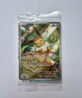 Eevee #173 PROMO sealed - Prismatic Evolution ETB - Ab 1.-