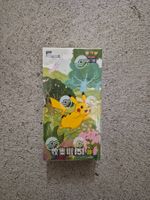 Pokemon 151C Collect Journey Booster Display CHN