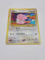 Pokemon TCG Snubbull No. 209 Neo Genesis JP