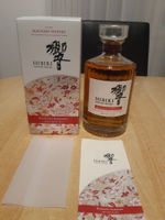 2021 HIBIKI  BLOSSOM HARMONY LIMITED EDITION m