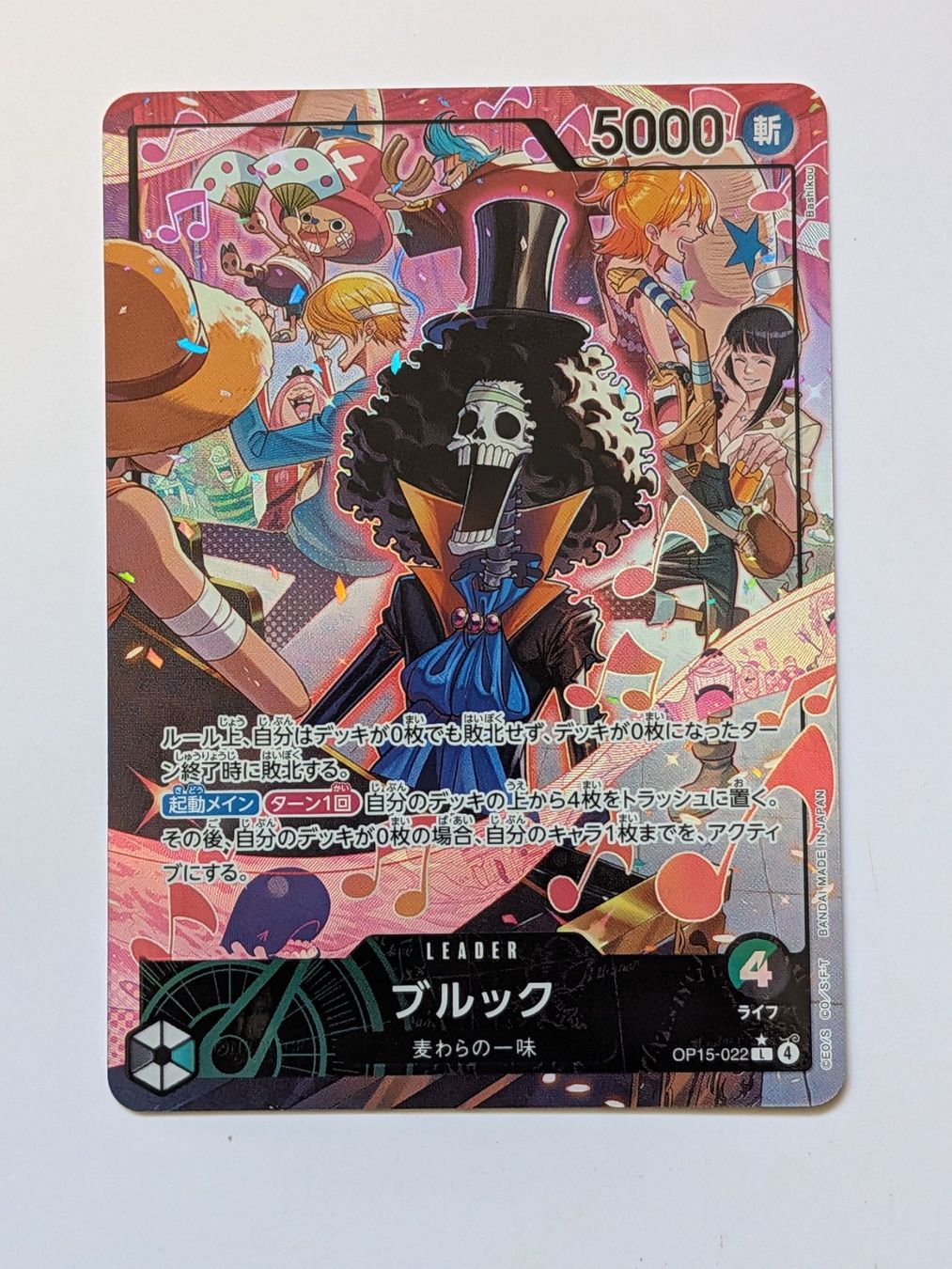 Bandai Carte collezionabili: One Piece TCG Brook OP15-022 Leader Parallel JP – Usato da Münchenstein venduto da new_akiba_store