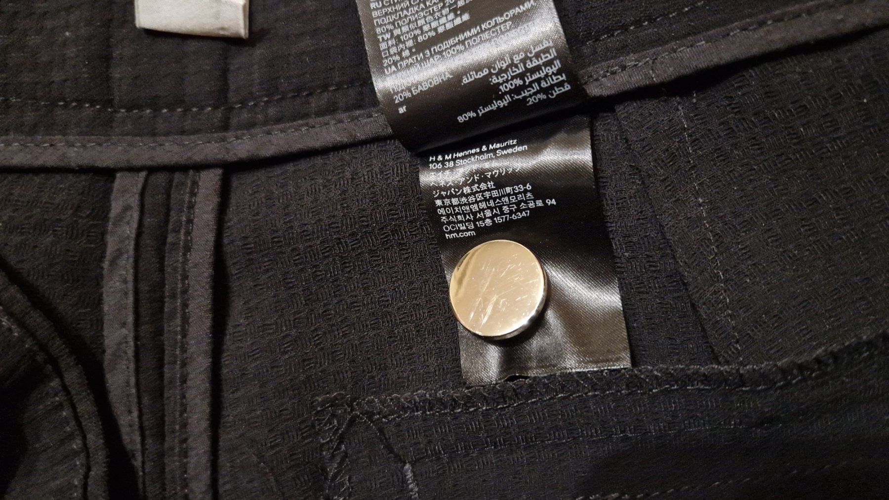H&M Pantaloni: Elegante schwarze gerade weite Hose – Nuovo (secondo la descrizione) da Oberengstringen venduto da Sheera7 5